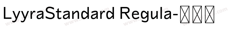LyyraStandard Regula字体转换 LyyraStandard Regula字体转换